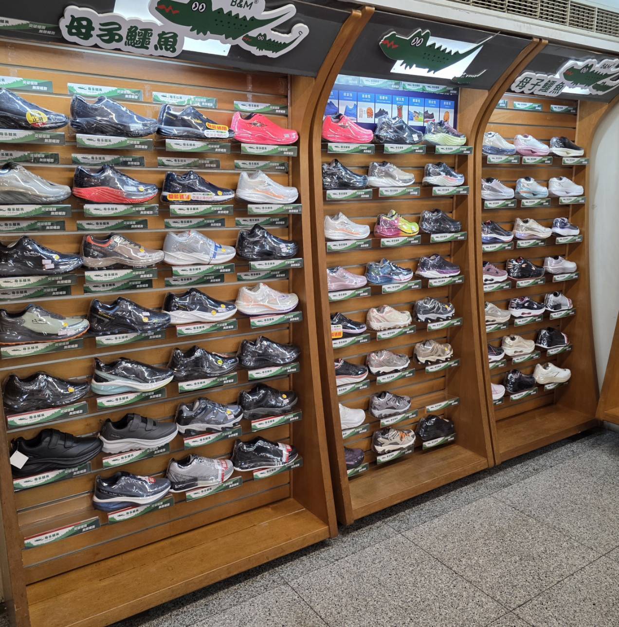 嘉鴻運動用品 店內運動鞋牆實景